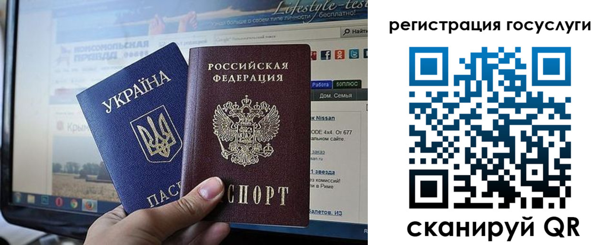 временная регистрация поиск в Аргуне
